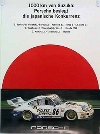 Porsche Original Besiegt Die Japanische Porsche Original Besiegt Die Japanische